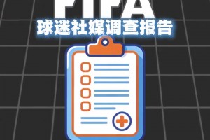这也有统计？FIFA：阿根廷队和法