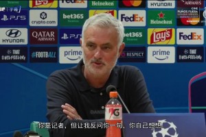 穆帅火力全开❗️穆里尼奥：现在