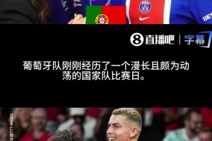 支持老大哥❗️维蒂尼亚：我们都