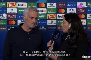 十分不满❗️穆里尼奥开炮：赛前