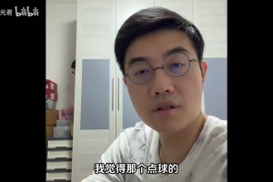 费利佩这个点球判得有待商榷，可