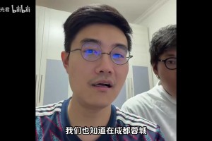 大连门将刘伟国赛后连线：做了针